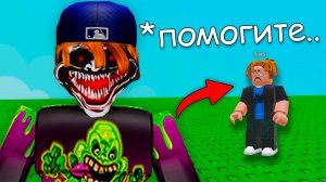 😨 Затроллил Брата Страшным мифом TALL BACON в Вырасти Сад РОБЛОКС! Grow a Garden Roblox