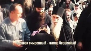 ☦️ Наставления архимандрита Кирилла Павлова