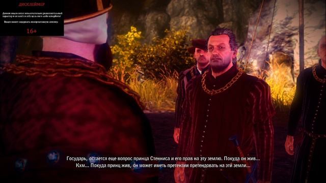 ПРОХОЖДЕНИЕ ВЕДЬМАК 2 УБИЙЦЫ КОРОЛЕЙ №10 НОВАЯ ЛОКАЦИЯ И МНОГО РАЗГОВОРОВ