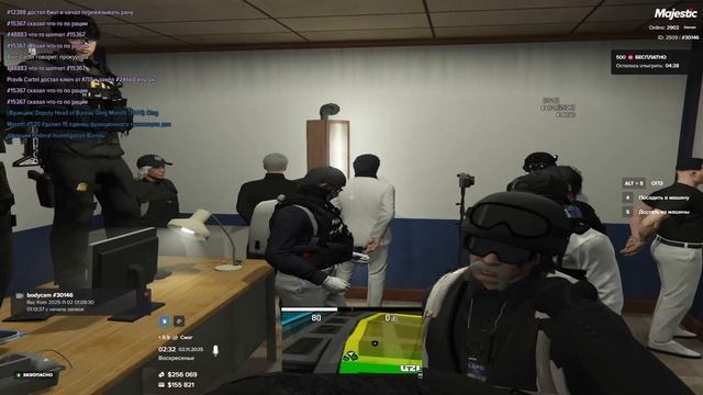 LSPD работает.