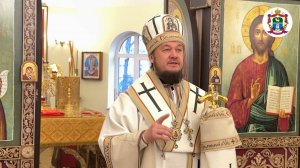 Слово Преосвященного епископа Диодора 01.11.2025