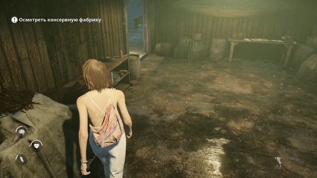 The Chant Заброшенная Фабрика Ким Одержимая Мрак #2