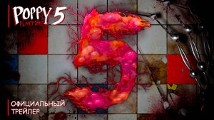 Poppy Playtime Chapter 5 - ОФИЦИАЛЬНЫЙ ТИЗЕР ТРЕЙЛЕР / ПОПИИ ПЛЕЙТАЙМ 5 - ТРЕЙЛЕР ИГРЫ (ТИЗЕР)