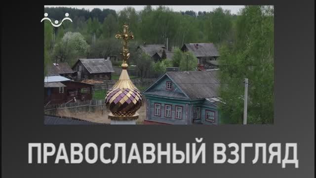 Православный взгляд. Как справиться с гневом