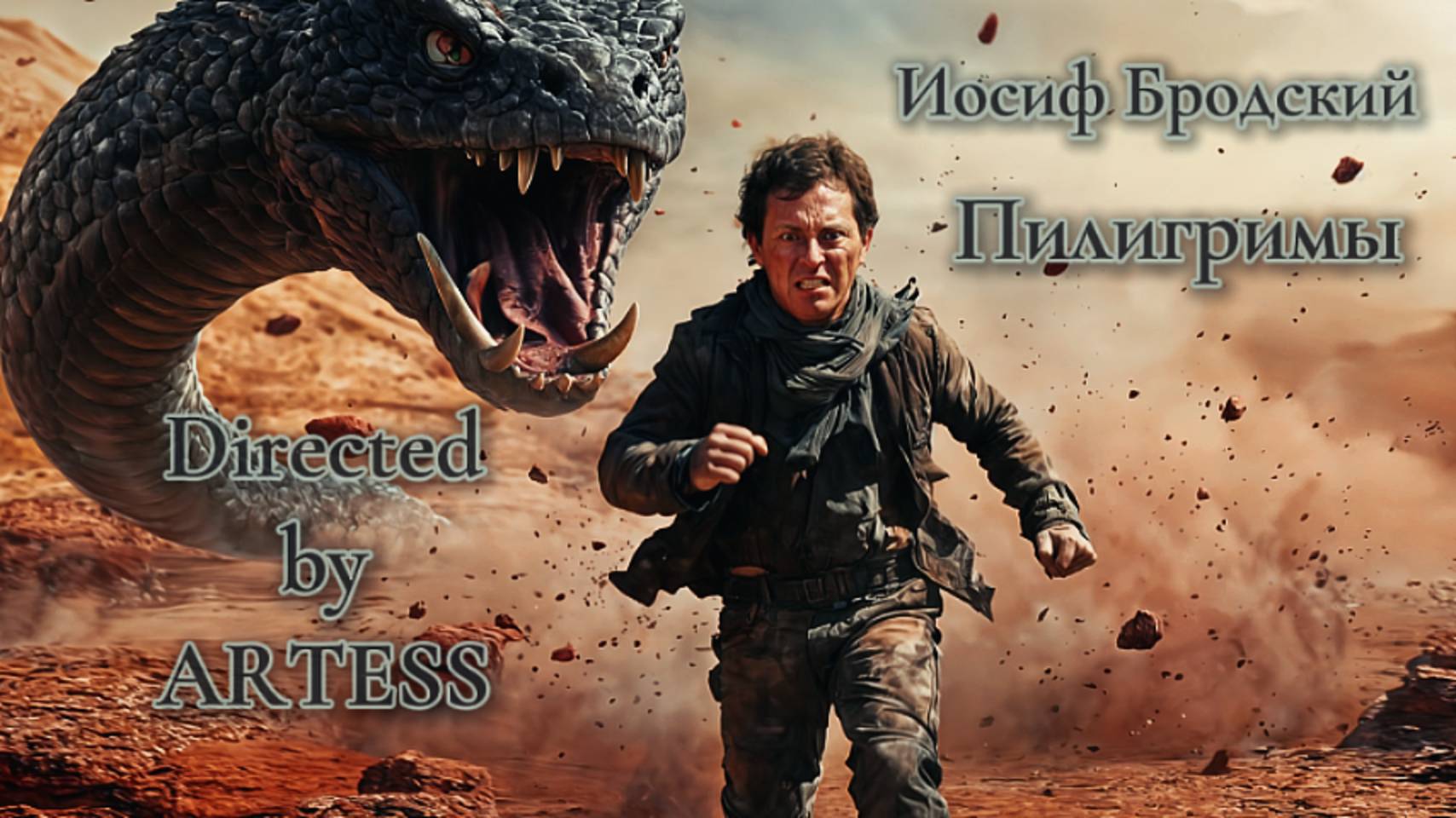 Иосиф Бродский - Пилигримы. Рок версия. #бродский #рок #русскийрок #музыка смотреть онлайн