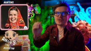 Главный сплетник🕺