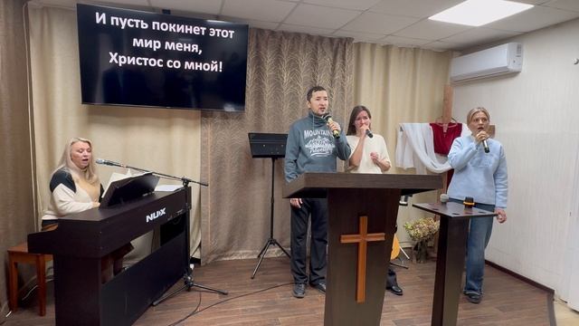 Прославление «Горит зарёю свод небес»/02.11.25г./Церковь ЕХБ, г. Магнитогорск