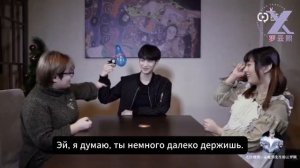 RUSSUB 210118 Ло Юньси MrMossie  выпуск10 сезон 1 "Испытай пределы своего страха"