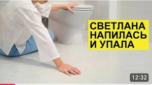 САМВЕЛ АДАМЯН, ОБЗОР ОТ СК, СВЕТЛАНКА НАПИЛАСЬ И УПАЛА, ПРИПЛЕЛИ САМВЕЛА.