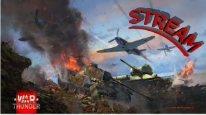 Воскресный стрим по Тундре