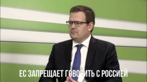 Украина гготовит план. ЕС сходит с ума. Каракас в опасности.