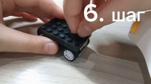 лего машины