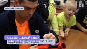 Местный формат. Программа от 02.11.2025