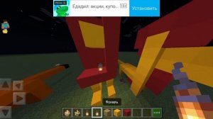 Minecraft история #1