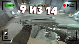 АК 12 | Оружейные Задания | Escape from Tarkov: Arena