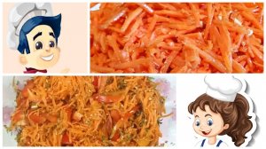 МОРКОВЬ ПО-КОРЕЙСКИ (два рецепта)! Для любителей остренького!