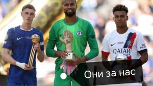 WORLD SOCCER CHAMPS но мы в Казахстане