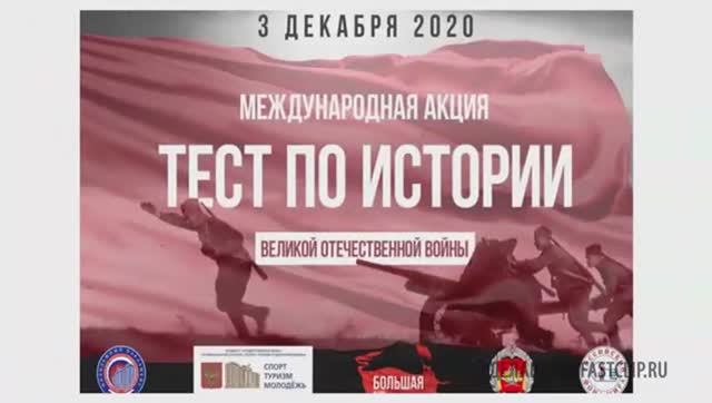 История России - интеллектуальная игра смотреть онлайн