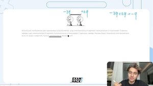 На рисунке изображены два одинаковых электрометра. Шар электрометра А заряжен отрицательно - №26286