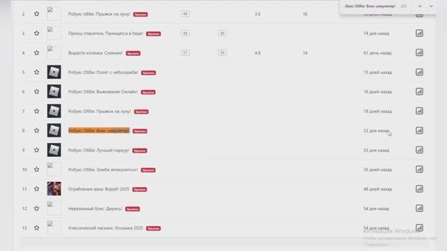 ЯНДЕКС ИГРЫ УДАЛИЛИ ВСЕМ ИГРЫ (ЯНДЕКС ИГРЫ ВСЕ?) смотреть онлайн