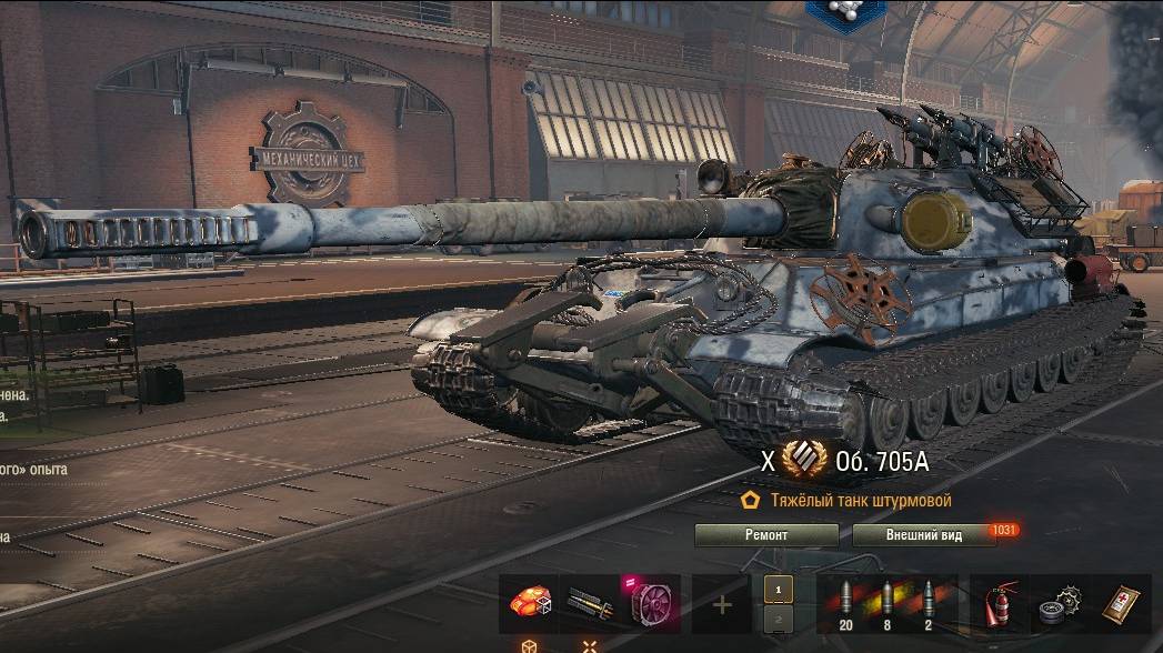 Объект 705А | МИР ТАНКОВ