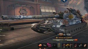 Объект 705А | МИР ТАНКОВ