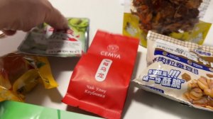 Анонс,на китайский или корейские закуски.