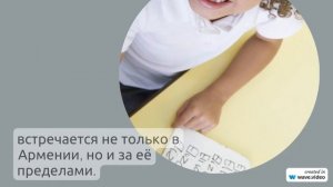 Фамилия Азарян: история, происхождение и особенности склонения – всё, что нужно знать