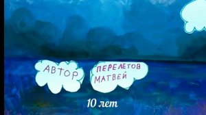 Мультфильм не спеши 1 часть