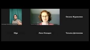 Вводный вебинар Осенней Детокс-игры - 9 поток - 2 часть