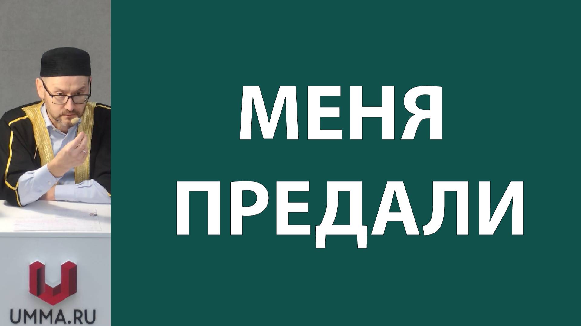 Испытание деньгами