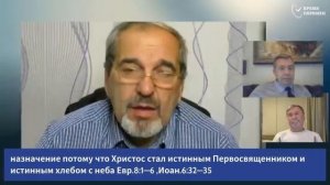 Субботняя школа АСД Урок_6, 4-кв. 2025г. Молчанов, Опарин, Василенко..mp4