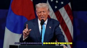 Telegraph: Трамп последовательно принимает решения, направленные против Украины