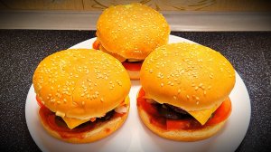 Чизбургер в домашних условиях