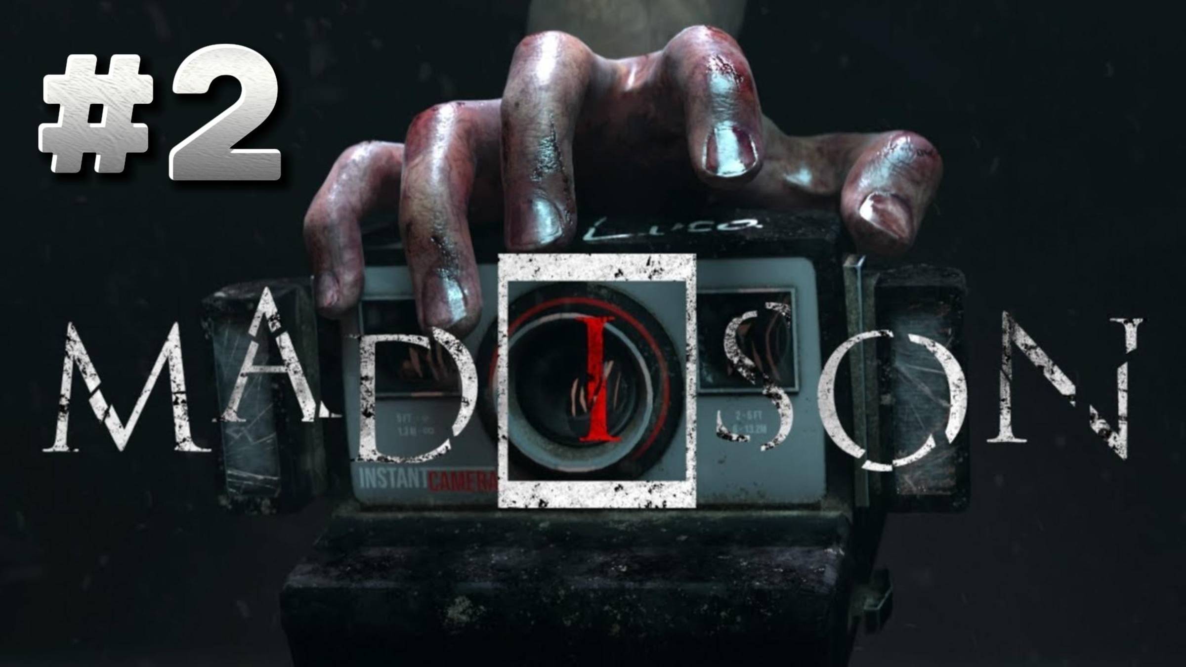 Madison Хоррор ► Прохождение #2