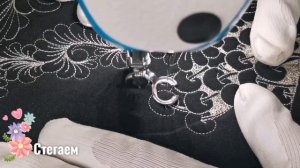 Свободно-ходовая стёжка. Художественная стёжка.