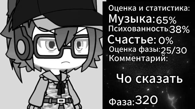 ПСИХОВАННЫЕ ЛИЦА ДАЛЕРА _ ПОЛНАЯ ОЦЕНКА смотреть онлайн