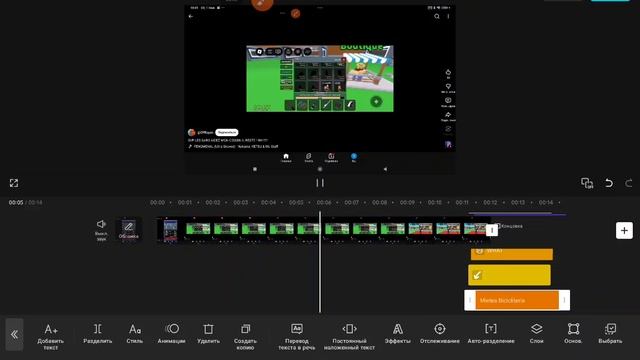 у меня на 2 акке смотреть онлайн