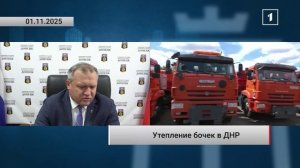 ⚡️ «Теперь главное не только установка бочек, но и утепление их перед зимой», – Алексей Кулемзин