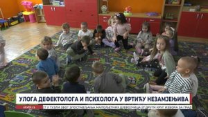 Улога дефектолога и психолога у вртићу незамјенљива