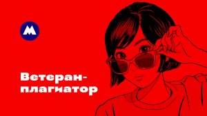 За что «отменяют» звезду японской иллюстрации