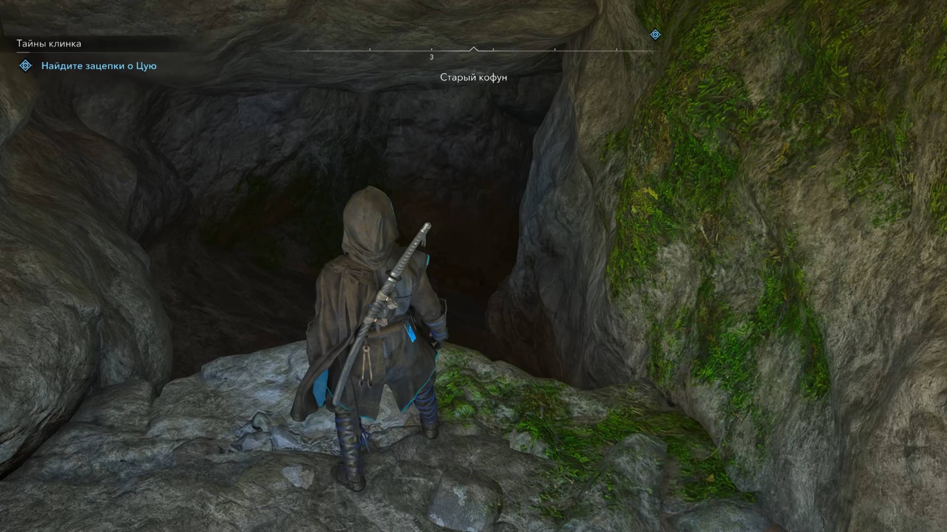 Assassin's Creed Shadows с Русской озвучкой: Тайны клинка (42 часть)