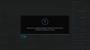 НЕ РАБОТАЕТ СЕТЕВАЯ ИГРА в FARMING SIMULATOR