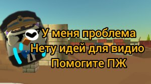 у меня проблема