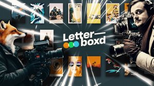 Silentium Vulpes Заполняет Свой Letterboxd Ноябрь 2025 !