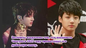 Что, если бы время для Чонгука повернулось вспять?  /ОЗВУЧКА TANIY/...