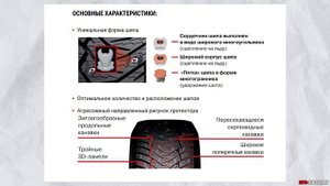 ТОП5 зимних шипованных шин 2025 - 2026_ МОЙ РЕЙТИНГ!.