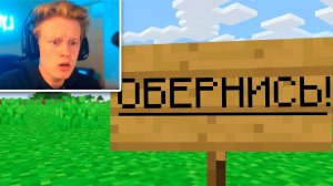 Этот Читер ИСПУГАЛСЯ, КОГДА УЗНАЛ КТО Я! Троллинг Игроков на Своём Сервере в Майнкрафт!