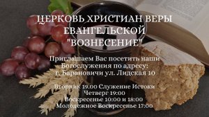 Момент "ныне" в нашей жизни - Копейко И.П. | Утреннее Богослужение - 02.11.2025 Хлебопреломление