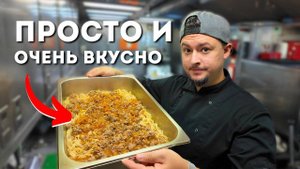 Самые простые и вкусные рецепты, запеканка, паста с фрикадельками и рулетики   Морской Vlog
